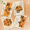 Tarjetas de felicitación del Festival de Medio Otoño, pasteles de luna horneados listos para comer, pasteles de yema de huevo, tarjetas de instrucciones comestibles, tarjetas de Feliz Festival de Medio Otoño, diseño e impresión