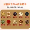Gongkang Xizang Veneno de Escorpión Líquido Penetrante Venta al por Mayor Cuidado Externo Doméstico Roll-On Fórmula Herbal Paquete de 50ml