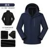 Jaqueta de Outdoor 3 em 1 Zíper YKK Costuras Totalmente Seladas Dupla Face Escovada Dupla Face Escovada Jaqueta Removível