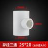 Liansu Ppr Blanco Recto/Codo/Tee 4 Puntos 20 25 32 Rosca Interna Dientes Externos Reductor Caja Tarjeta Wholesale