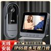 Timbre de Video Inteligente para Hogar Sin Perforaciones HD Visión Nocturna Videollamada Intercomunicador Monitoreo Ojo de Gato con Pantalla