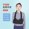 Órteses para Braço e Antebraço de Adulto, Múltiplos Tipos de Órteses de Suporte para Articulações da Clavícula, Ombro e Cotovelo com Fixação por Placa, Suporte para Pulso
