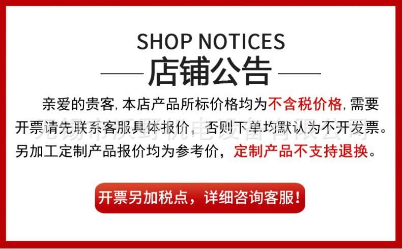 发票.jpg