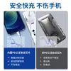 Adequado para Carregador Rápido Apple 20W Tipo-C de Dupla Ponta para Carregamento Rápido Apple 15/16/17 Cabeça de Carregamento