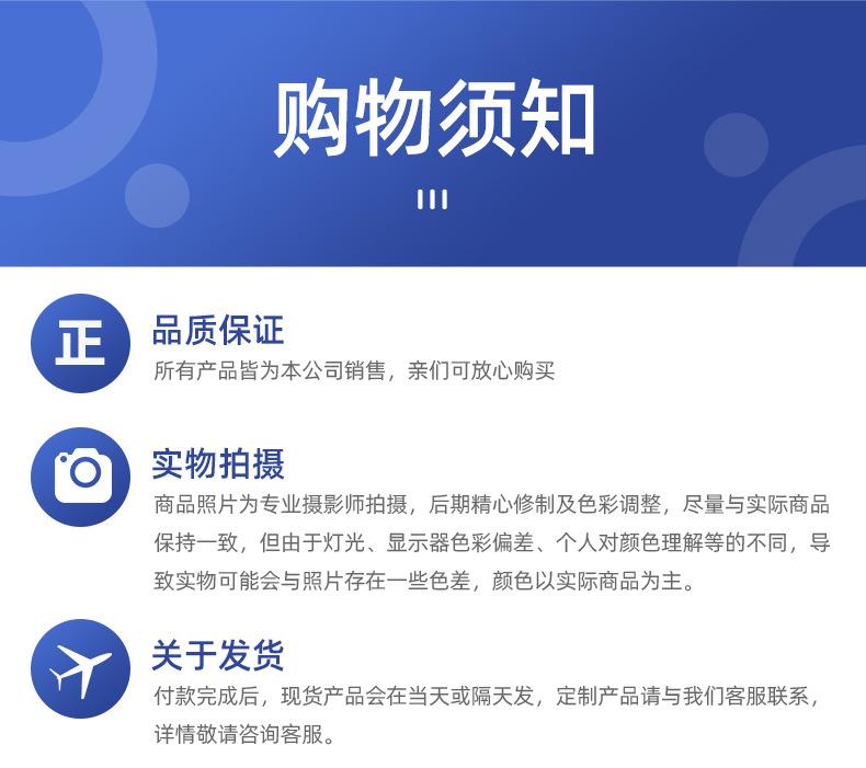详情页_11