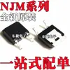 Nuevo Original Njm7805Dl1A Njm7808Dl1A Njm7809Dl1A Smd To-252