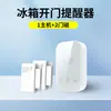 Dispositivo de Recordatorio de Apertura de Puerta de Refrigerador Da Hong, Dispositivo de Alarma Magnética para Puerta de Supermercado, Promotor de Voz para Apertura de Puerta de Congelador de Tienda de Conveniencia