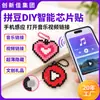 Etiqueta NFC DIY chip inteligente para celulares, permitindo links de música e vídeo, e servindo como um presente criativo com uma etiqueta embutida
