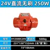 Motor de Vibração sem Escovas DC 12V 24V 15W250W Motor de Vibração Pequeno Vibrador de Alta Frequência Vibração Industrial