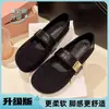 Zapatos Mary Jane estilo retro de cuero esmerilado para mujer, nuevo modelo primavera 2026, de suela plana, con una correa, de suela blanda, versátiles, de corte bajo, zapatos de un solo color