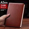 Libreta A4 personalizada y gruesa, para oficina, negocios, creativa, sencilla, de cuero duro, para registro de reuniones