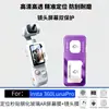 Compatible con adhesivo de posicionamiento Insta360 Luna Pro, película templada para pantalla AR, película para lente, venta al por mayor de fábrica Ultra