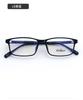 El nuevo marco de gafas de marco grande cómodo y ultraligero con caja TR90 se puede equipar con miopía, lote mixto simple, venta al por mayor, multicolor opcional