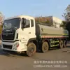 Caminhão Aspersor de Irrigação Nacional Vi Dongfeng Tianlong de 25 Metros Quadrados com Quatro Dianteiros e Oito Traseiros Caminhão Aspersor de Irrigação de 25 Metros Quadrados Agora Está Disponível