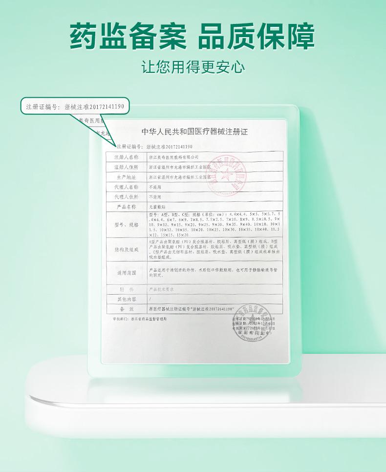 详情_07