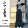 Foto real da nova calça-saia cargo feminina outono 2026, cintura alta, modelagem que afina, perna larga, calça-saia casual de corte reto, calça esportiva