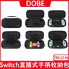 Switch asa en línea bolsa de almacenamiento universal asa NS portátil Protección con cremallera bolsa dura caja de almacenamiento para tarjetas