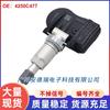 4250C477 Es Adecuado para Sensor Citroen Mitsubishi Peugeot Sensor de Presión de Neumáticos Piezas de Automóvil Fábrica Venta al por Mayor