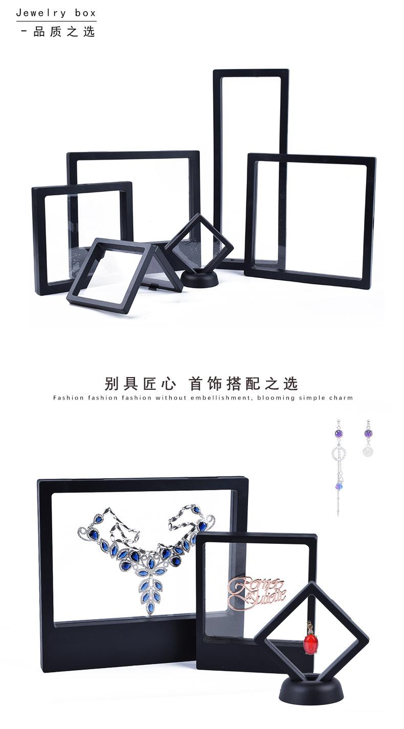 18、透明盒首饰盒_11.jpg