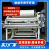 Fabricante de Alimentador de Tela Boyu Filtro Prensa Alimentador de Tela Descargador Sistema de Deshidratación Profunda de Lodos Alimentador Automático de Lodos