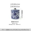 Pote de chá de cerâmica Jingdezhen, porcelana azul e branca antiga, não vedado com tampa, pote de armazenamento doméstico, estilo Novo Chinês retrô