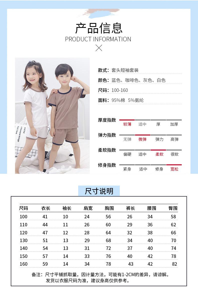 6579详情版790_05