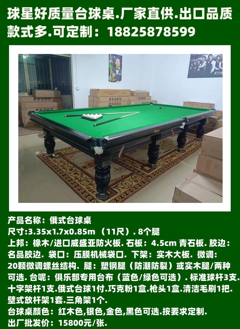 微信图片_2023100916550109.png.4.jp
