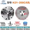 Mandril Autosoportante de Tres Mordazas 80125160200250 Mandril para Torno Tipo K21 CNC Perforación Frontal 320