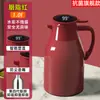 Chaleira Isolada para Uso Doméstico, Garrafa Térmica de Grande Capacidade, Garrafa para Ferver Água com Revestimento de Vidro para Dormitório, Display Inteligente de Temperatura