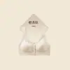 Sutiã com Botão Frontal Intimates da Ladieswear para Mulheres de Meia-Idade e Idosas Especial Sem Aro Verão Fino Sem Costura Estilo Regata Tamanho Grande
