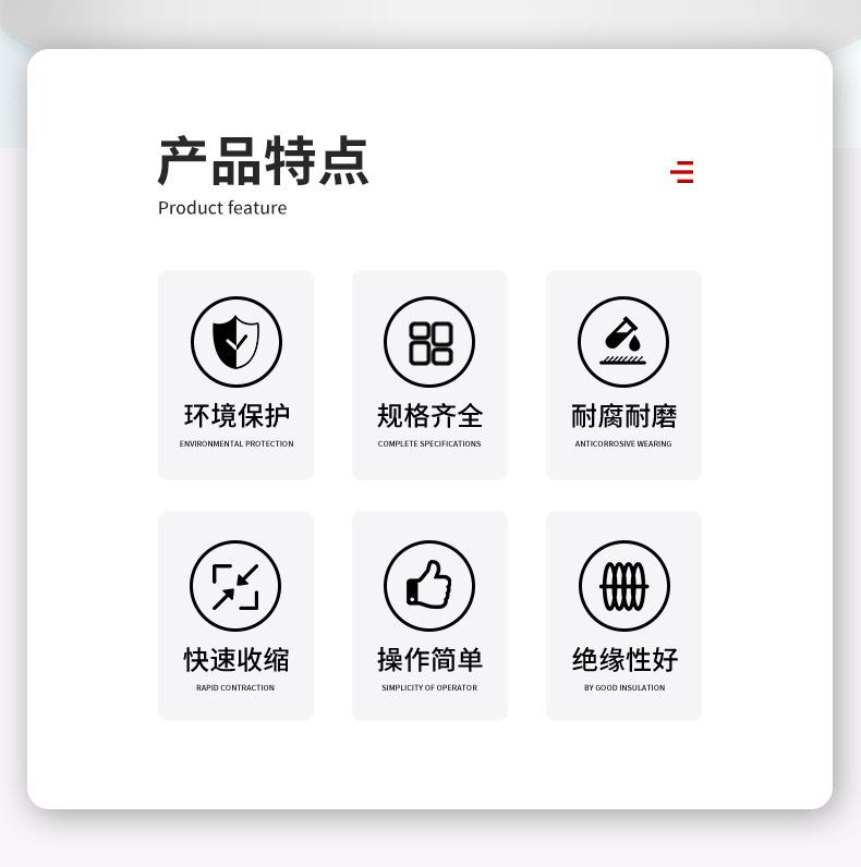 详情_02