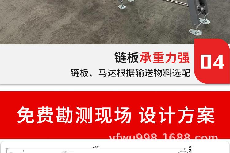 链板详情页_07.jpg