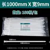 Bridas de nylon autoblocantes en negro y blanco, longitud 100 mm-1500 mm, bridas de nylon autoblocantes
