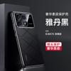 Para Teléfono Móvil Red Rice K70 Edición Extrema Funda Nueva Todo Incluido Redmi Cuero de Negocios K70 Celebración de Internet Funda de Cuero Resistente a Caídas