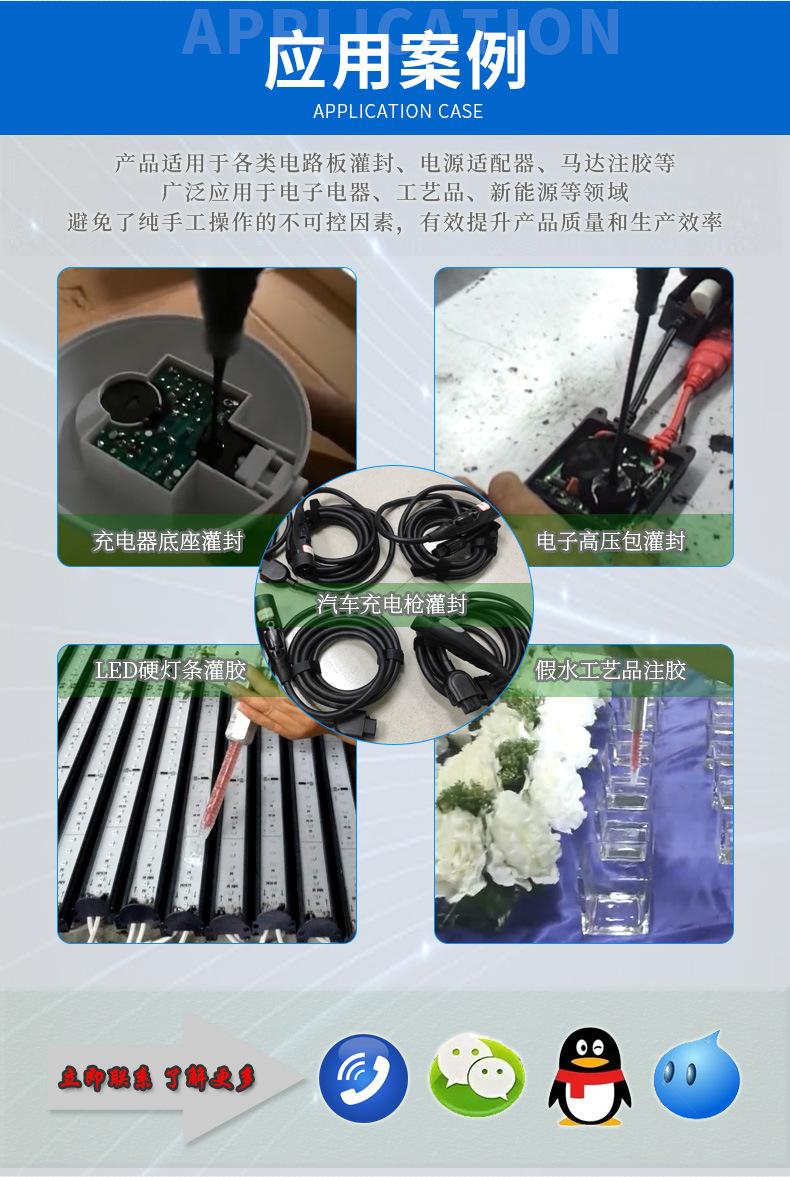 万腾灌胶机WT4021详情4