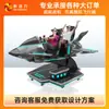 Shadow Power Cruce de Fronteras Simulador de Vuelo Vr Fighter Parque de Atracciones Casa de Juegos de Moda Consola de Juegos Vr Equipo Máquina Todo en Uno