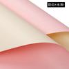 Color Sólido Papel Ouya Papel de Envoltura de Flores Papel de Envoltura de Flores Cesta de Flores Abriéndose Regalo Rosa Flor Material de Arte Han Feng Primer Amor