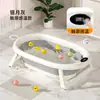 Banheira de Bebê Caixa Colorida, Banheira Grande Dobrável para Bebês e Crianças Pequenas, Presente para Recém-nascidos em Casa, Conjunto de Banheira de Bebê Espessada