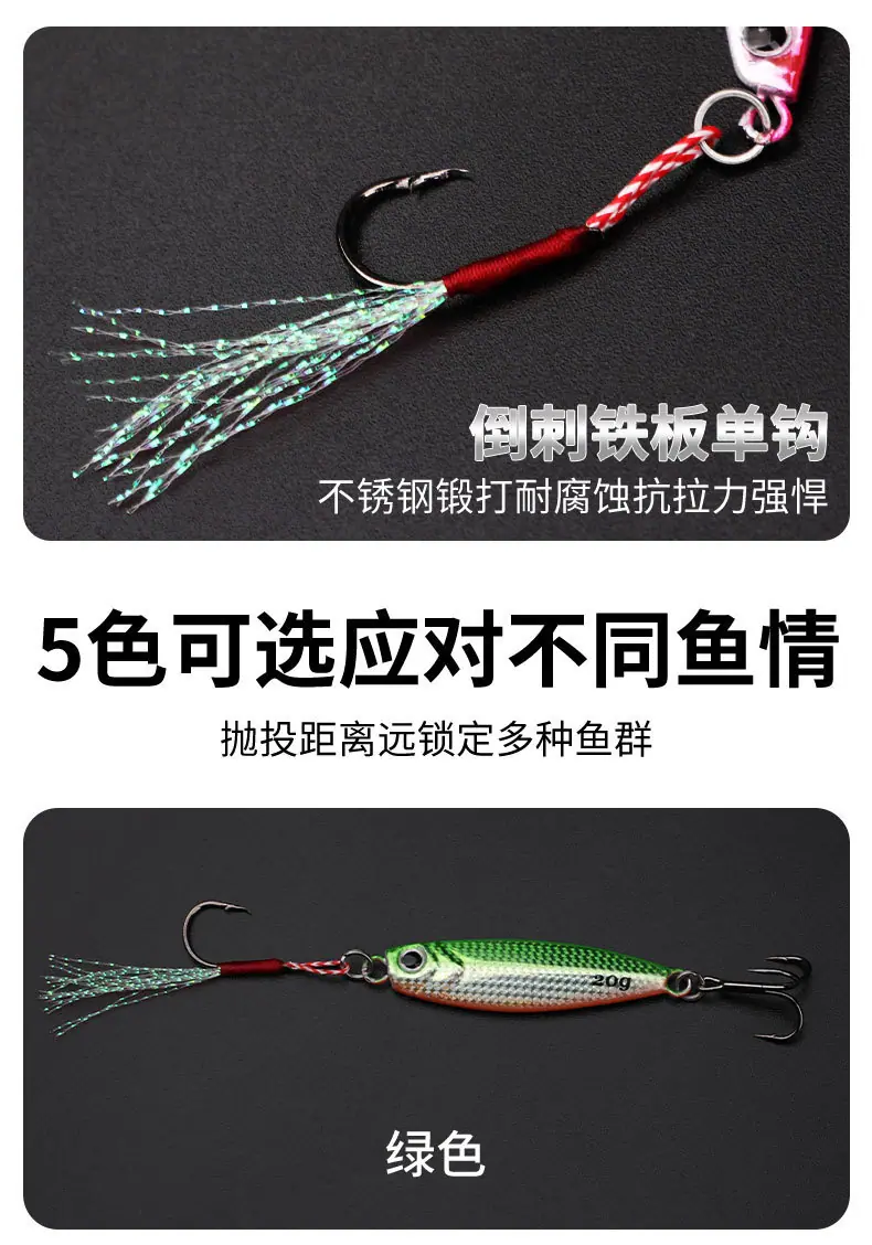 鱼饵2_10.jpg