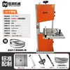 Mini Sierra de Cinta Vertical para el Hogar, Máquina de Corte de Metal de Escritorio, Sierra Multifuncional de Micro Corte para Madera