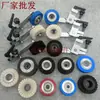 Máquina Troqueladora Yahua Xuhang Rueda Prensadora de Papel Rueda de Cerdas Rueda de Cerdas Prensadora de Papel Máquina Laminadora Rueda de Cerdas Prensadora de Papel Máquina Troqueladora Rueda de Goma Prensadora de Papel