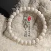 Pulseira de Bodhi de Jade Branco Natural de Círculo Único de Coco para Homens e Mulheres, Contas de Oração Budistas, Macia e Flexível