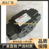 Omax Pcv-03G Válvula Hidráulica Garantía de Calidad Válvula Industrial Otras Herramientas Neumáticas