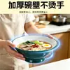 Louças de melamina, tigelas para macarrão wonton, tigelas para macarrão de sopa, tigelas para macarrão misto, tigelas grandes para restaurantes de macarrão comerciais, tigelas para hot pot picante e tigelas para macarrão de arroz com caracol de rio