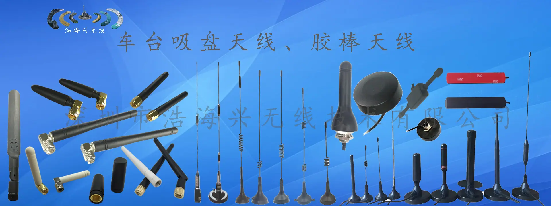 吸盘胶棒