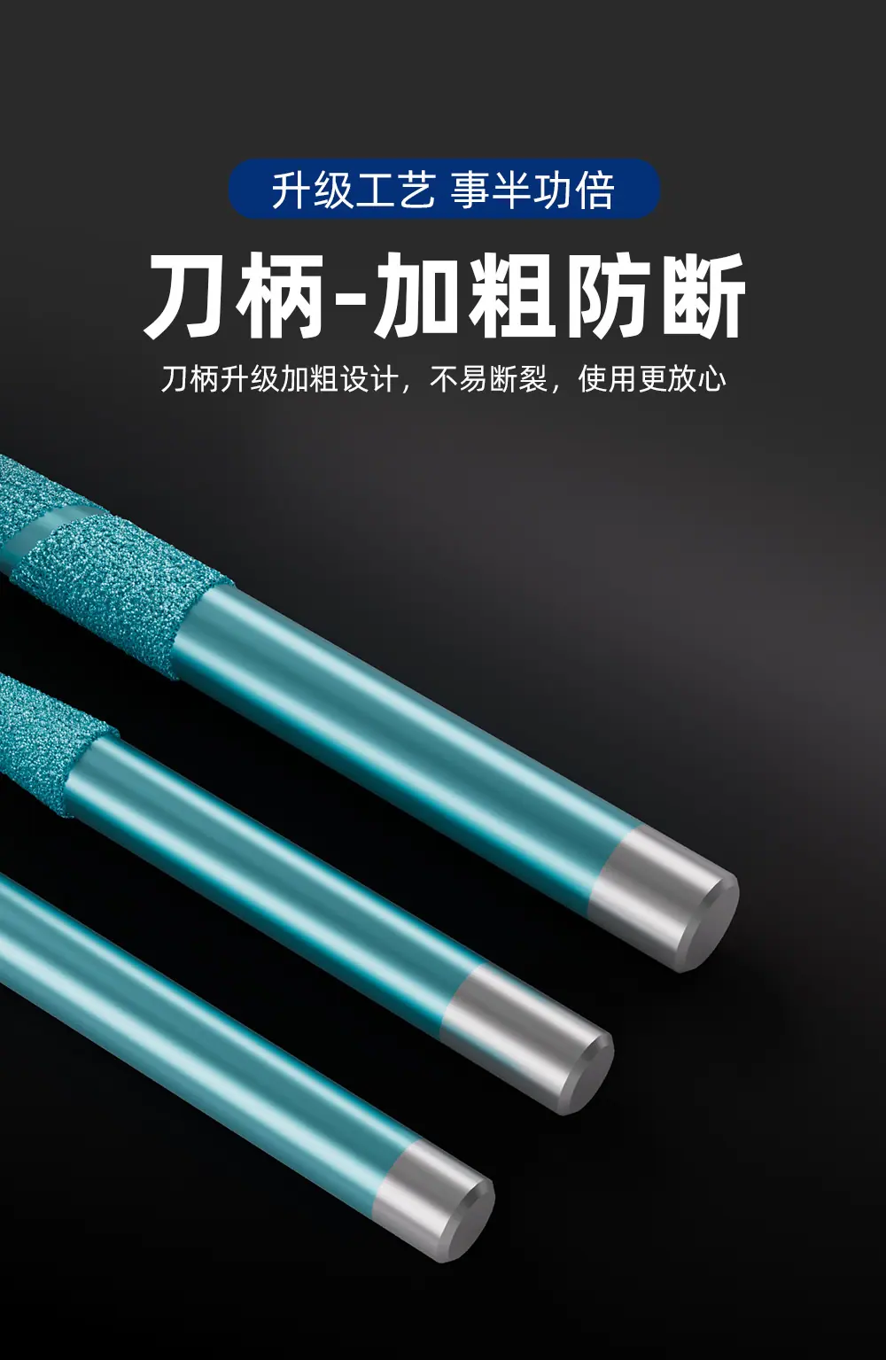 大理石熔覆刀详情_09.jpg