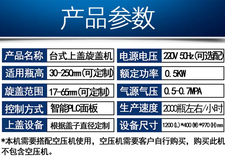详情页-_03.jpg