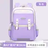Nova Atualização Venda Direta da Fábrica Mochila Infantil Nuvem Séries 1-6 Alunos do Ensino Fundamental Bolsa de Ombro Duplo Mochila com Proteção da Coluna Personalizável