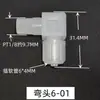 Junta de Giro Rápido de PP Resistente a la Corrosión por Ácidos y Álcalis Bomba Peristáltica Plástico Recto Codo de Tres Vías Tubo de PTFE PE Blanco