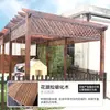 Estante de Uvas para Patio Zona Escénica Estante con Imitación de Madera Estante Trepador para Patio Exterior Plantas Verdes Pabellón de Aleación de Aluminio para Patio Rural